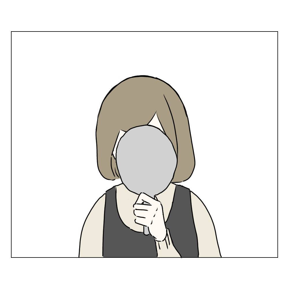 麻酔から覚め、手術後の顔を鏡で確認…目元はどうなった!?