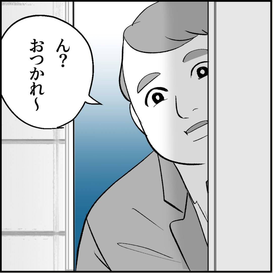 【漫画】その後が気になるが、“誰か”の妨害により聞けず…【絶望のマリィさん Vol.8】