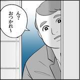 「【漫画】その後が気になるが、“誰か”の妨害により聞けず…【絶望のマリィさん Vol.8】」の画像10