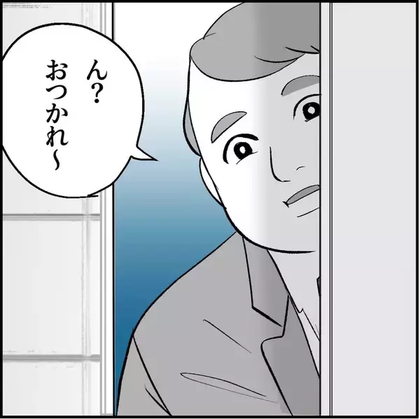 「【漫画】その後が気になるが、“誰か”の妨害により聞けず…【絶望のマリィさん Vol.8】」の画像