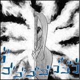 「【漫画】その後が気になるが、“誰か”の妨害により聞けず…【絶望のマリィさん Vol.8】」の画像14