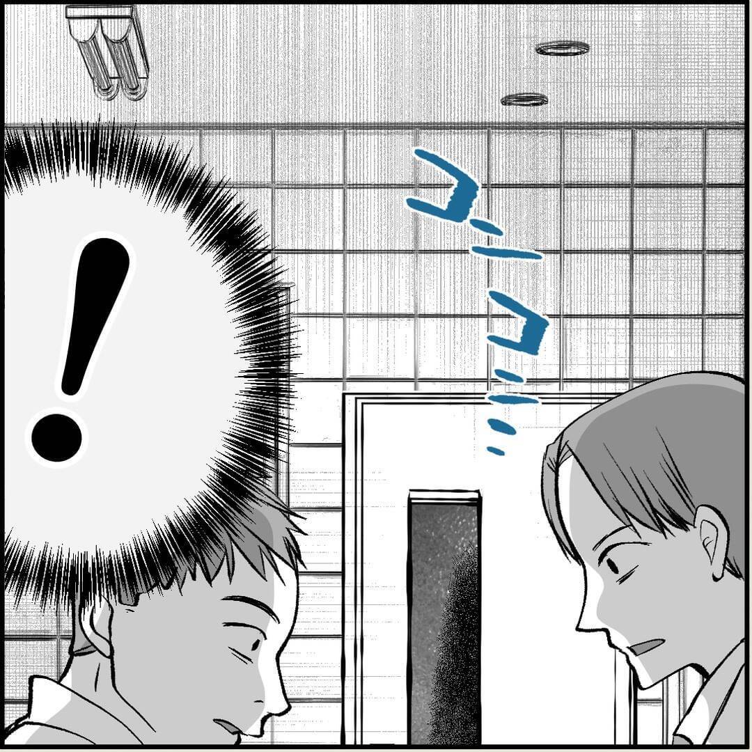 【漫画】その後が気になるが、“誰か”の妨害により聞けず…【絶望のマリィさん Vol.8】