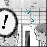 「【漫画】その後が気になるが、“誰か”の妨害により聞けず…【絶望のマリィさん Vol.8】」の画像3