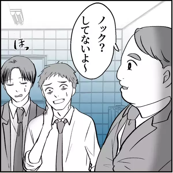 「【漫画】その後が気になるが、“誰か”の妨害により聞けず…【絶望のマリィさん Vol.8】」の画像