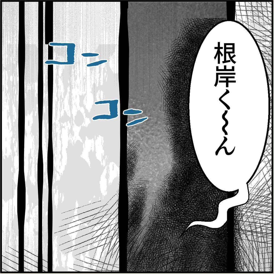 【漫画】その後が気になるが、“誰か”の妨害により聞けず…【絶望のマリィさん Vol.8】