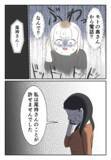 「動揺が止まらない…彼の奥さんから電話が！ 彼女もまた彼を「許せない」と」の画像1