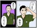 「「久々に若い女の子だ！」バイトリーダーの本音にドン引き…理想と現実のギャップが激しすぎる!?【漫画】」の画像19