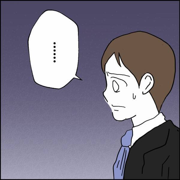 「まだ間に合うかも」離婚の渦中で同期が示した“父親やり直しプラン”
