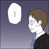 「「まだ間に合うかも」離婚の渦中で同期が示した“父親やり直しプラン”」の画像4