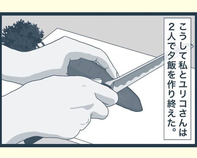【漫画】夫たちは長男の子どもたちの面倒を延々と見させられていた【イジワルな長男の嫁 Vol.9】