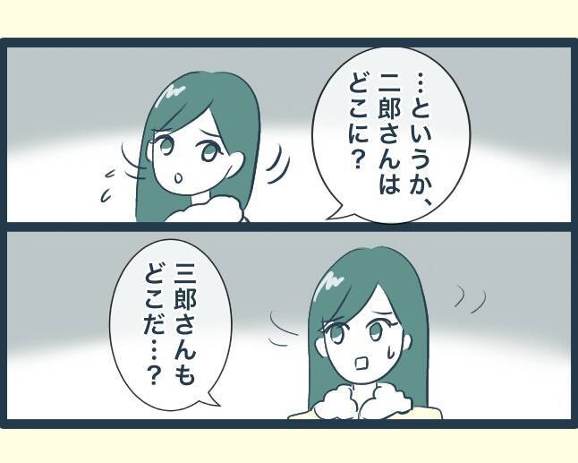 【漫画】夫たちは長男の子どもたちの面倒を延々と見させられていた【イジワルな長男の嫁 Vol.9】