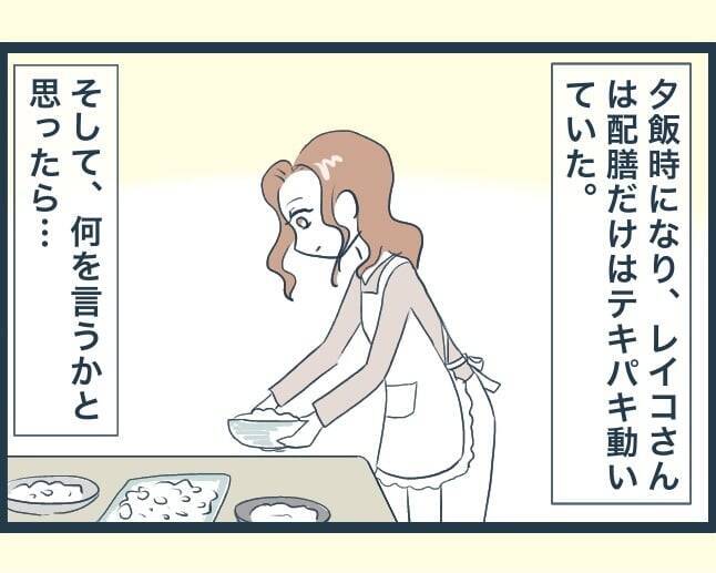 【漫画】夫たちは長男の子どもたちの面倒を延々と見させられていた【イジワルな長男の嫁 Vol.9】