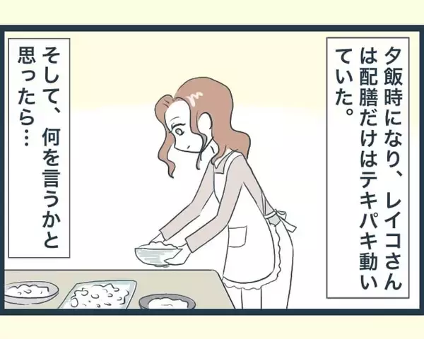 「【漫画】夫たちは長男の子どもたちの面倒を延々と見させられていた【イジワルな長男の嫁 Vol.9】」の画像