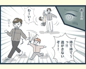 【漫画】夫たちは長男の子どもたちの面倒を延々と見させられていた【イジワルな長男の嫁 Vol.9】