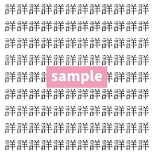 【漢字探し】ずらっと並んだ「詳」の中にまぎれた別の漢字一文字は？