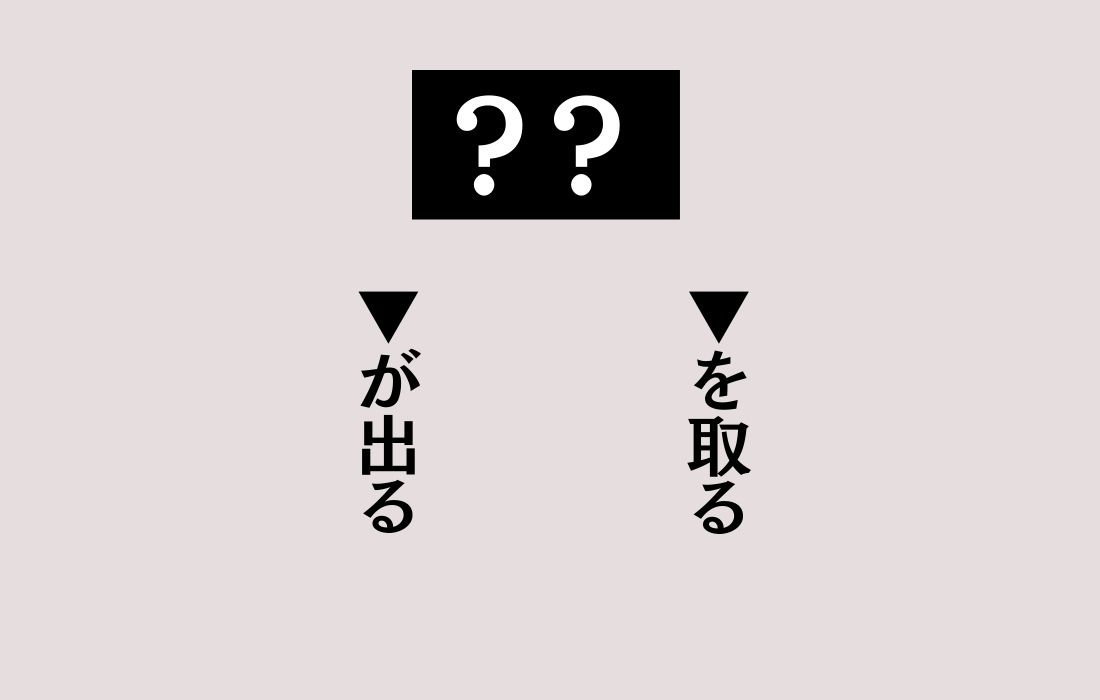 【穴埋めクイズ Vol.31】■に入る言葉を当てよう