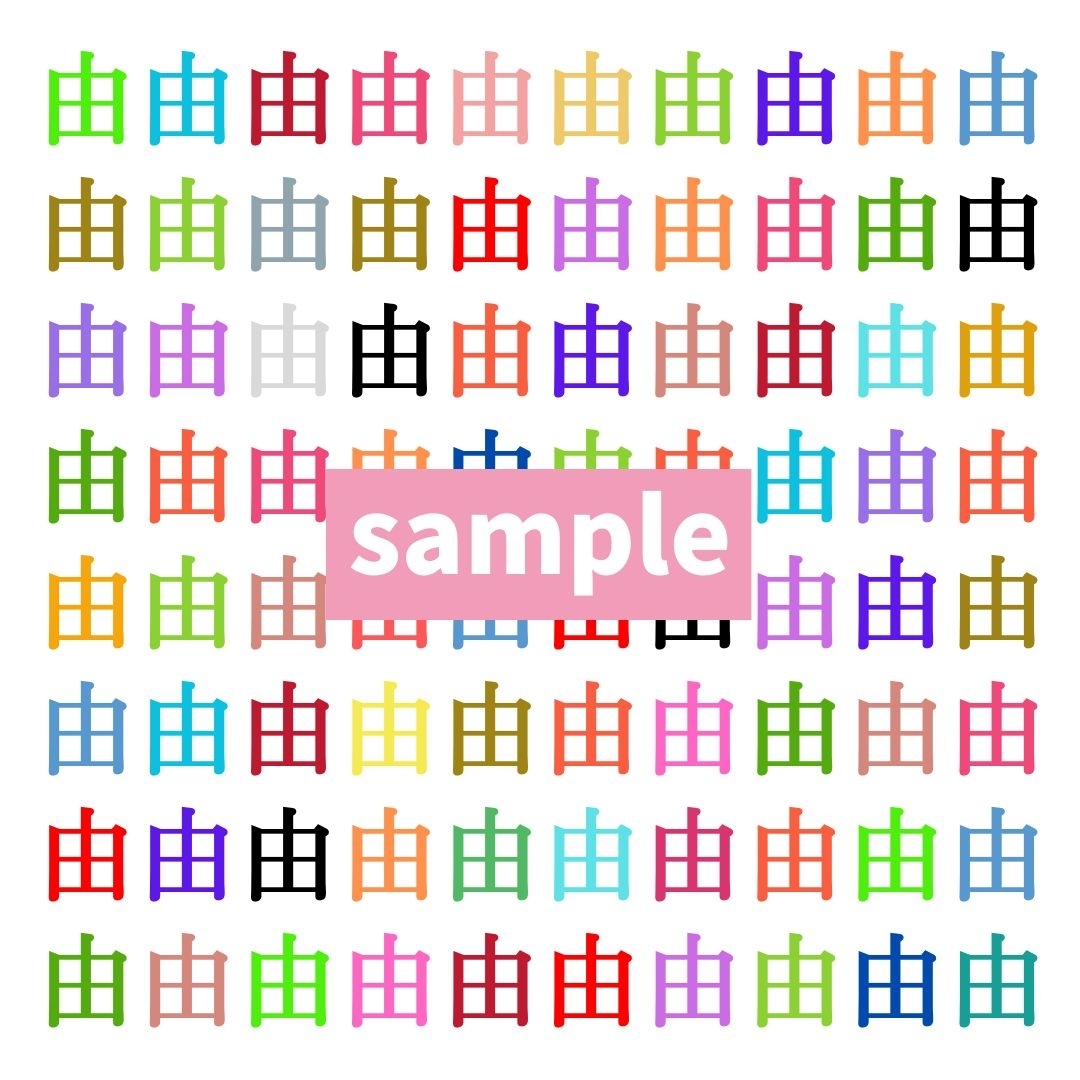 【仲間はずれ探し Vol.455】一つだけ違う漢字がまぎれています。どこにあるかわかりますか？