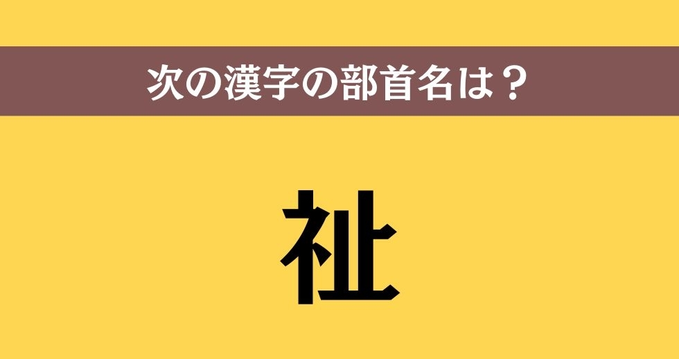 大人ならわかる？ 中学校の「国語」問題＜Vol.53＞