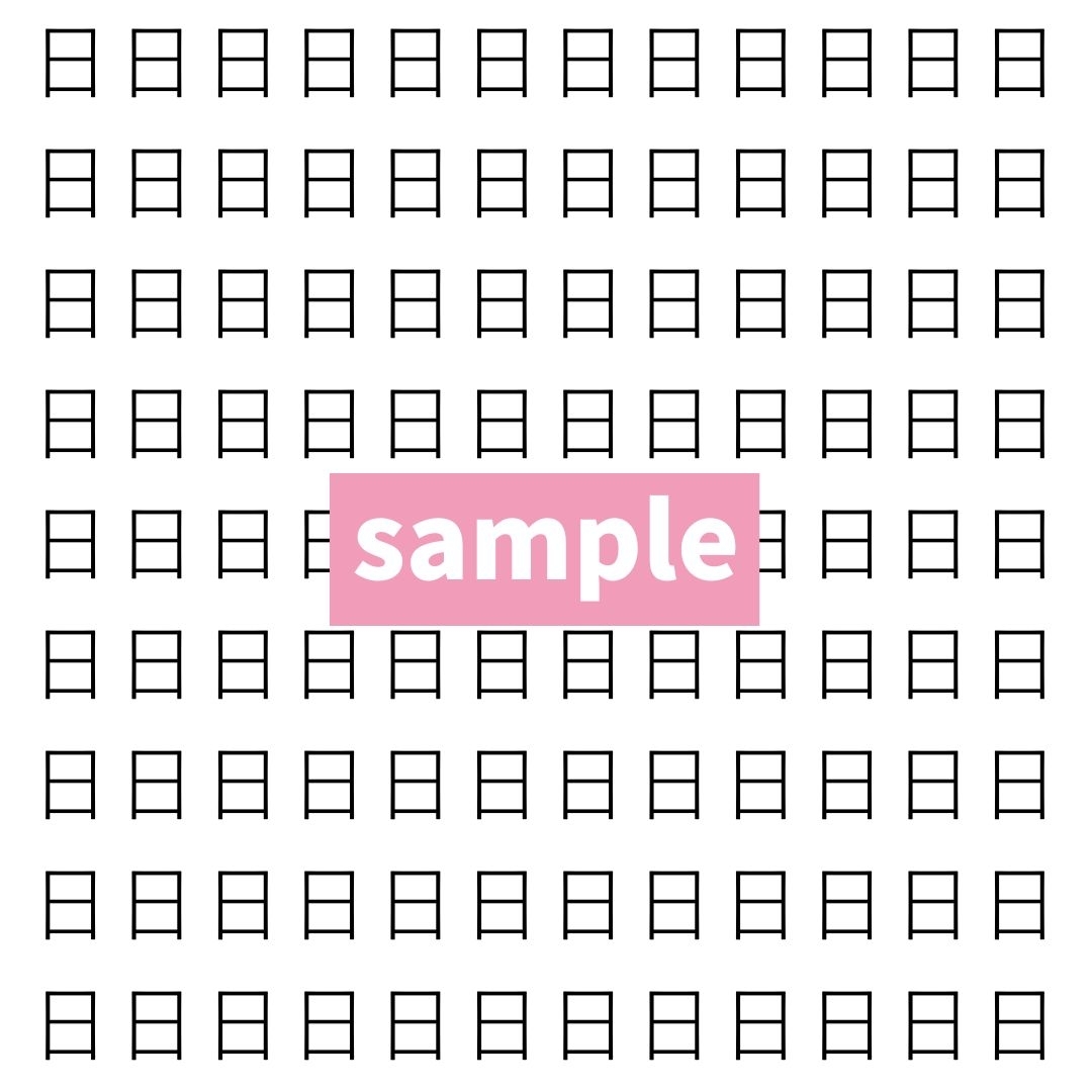 【漢字探し】ずらっと並んだ「日」の中にまぎれた別の漢字一文字は？
