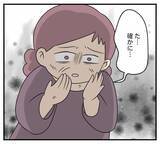 「【漫画】笑顔で離婚を勧めて「財産分与を請求した方がいい」【復讐のために略奪婚した私 Vol.8】」の画像5