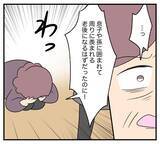 「【漫画】笑顔で離婚を勧めて「財産分与を請求した方がいい」【復讐のために略奪婚した私 Vol.8】」の画像3