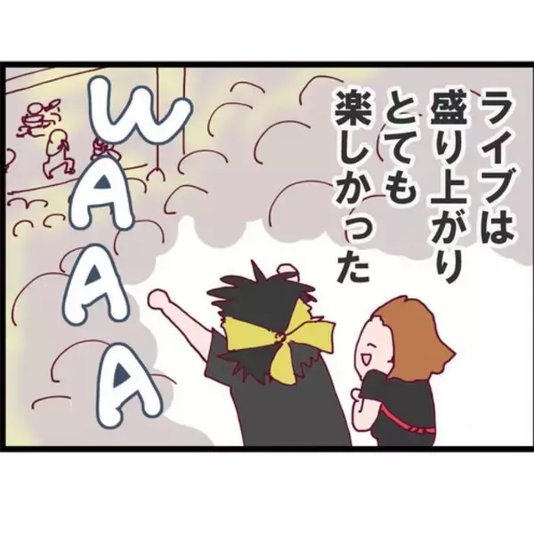 「【漫画】私は夫と出会った頃、ある男からストーカー被害に遭っていた【突然、夫が消えた Vol.8】」の画像