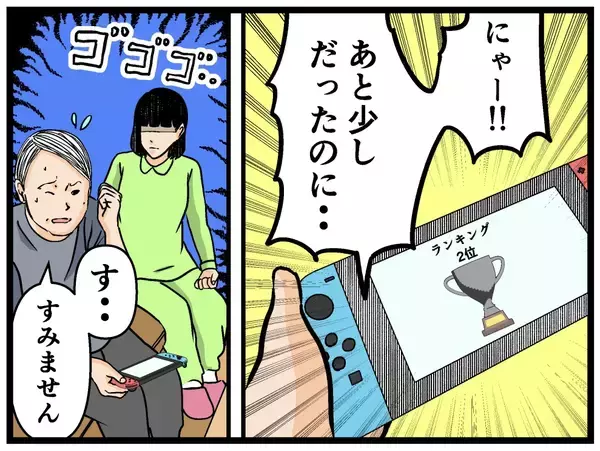 「【漫画】スパルタ特訓により兄の外見にも変化が！【母の再婚はヤバイモンスター Vol.66】」の画像