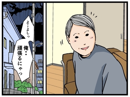 【漫画】スパルタ特訓により兄の外見にも変化が！【母の再婚はヤバイモンスター Vol.66】