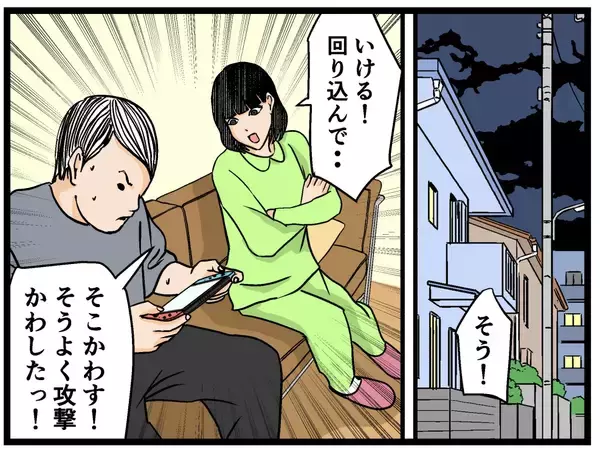「【漫画】スパルタ特訓により兄の外見にも変化が！【母の再婚はヤバイモンスター Vol.66】」の画像