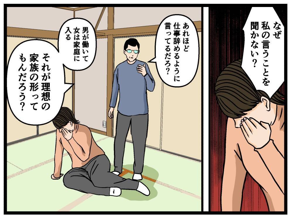 【漫画】スパルタ特訓により兄の外見にも変化が！【母の再婚はヤバイモンスター Vol.66】