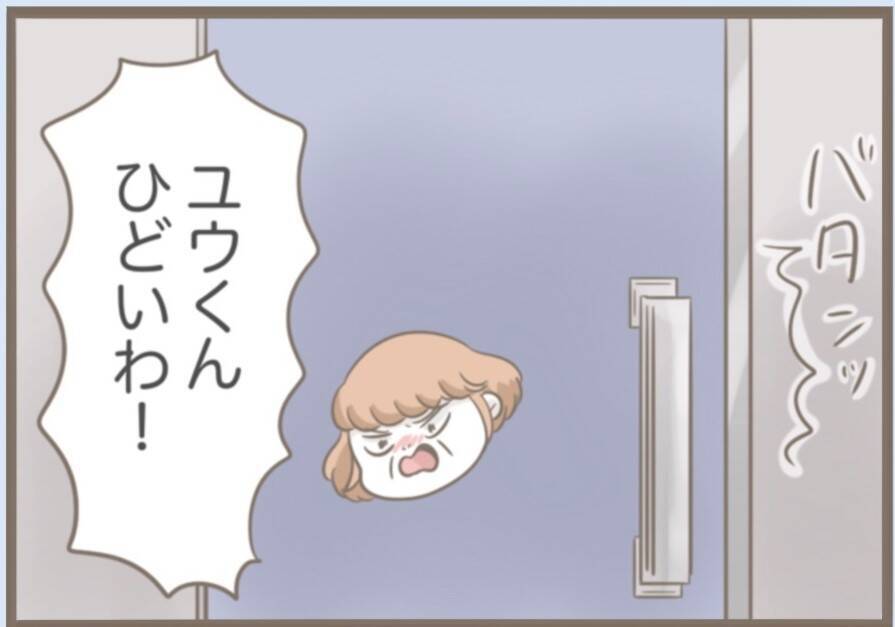 【漫画】ついに堪忍袋の緒が切れた夫、実母をつまみ出す【前科持ちの義母と同居 Vol.69】