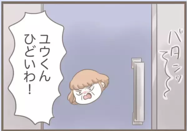 「【漫画】ついに堪忍袋の緒が切れた夫、実母をつまみ出す【前科持ちの義母と同居 Vol.69】」の画像