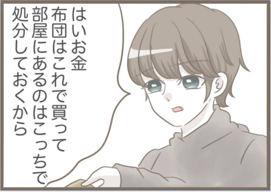 【漫画】ついに堪忍袋の緒が切れた夫、実母をつまみ出す【前科持ちの義母と同居 Vol.69】