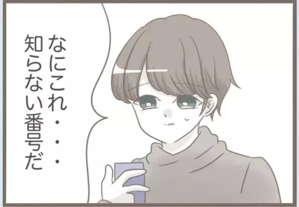 「【漫画】ついに堪忍袋の緒が切れた夫、実母をつまみ出す【前科持ちの義母と同居 Vol.69】」の画像