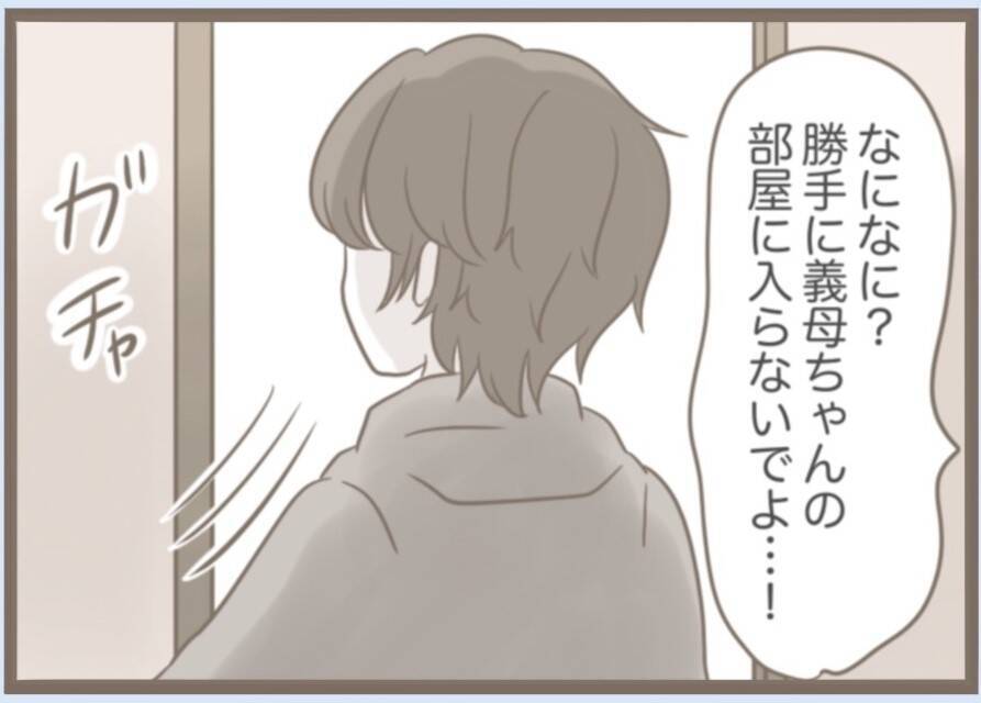 【漫画】ついに堪忍袋の緒が切れた夫、実母をつまみ出す【前科持ちの義母と同居 Vol.69】