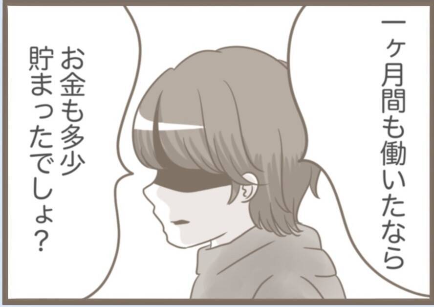 【漫画】ついに堪忍袋の緒が切れた夫、実母をつまみ出す【前科持ちの義母と同居 Vol.69】