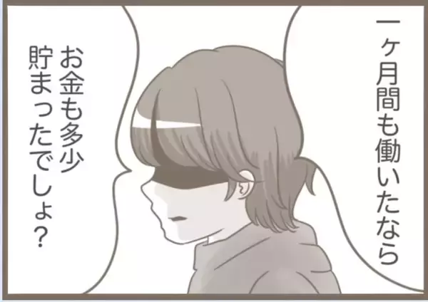 「【漫画】ついに堪忍袋の緒が切れた夫、実母をつまみ出す【前科持ちの義母と同居 Vol.69】」の画像