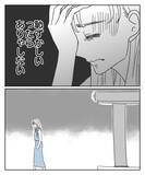 「予期せぬ取り調べ！ つきまとい疑惑の行方はどうなる？」の画像4