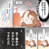 「昨日より悪化している!? 頼りの保冷剤も効かないなんて…」の画像3