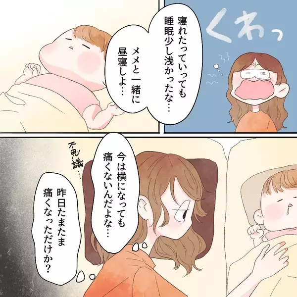 「昨日より悪化している!? 頼りの保冷剤も効かないなんて…」の画像