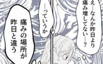 昨日より悪化している!? 頼りの保冷剤も効かないなんて…