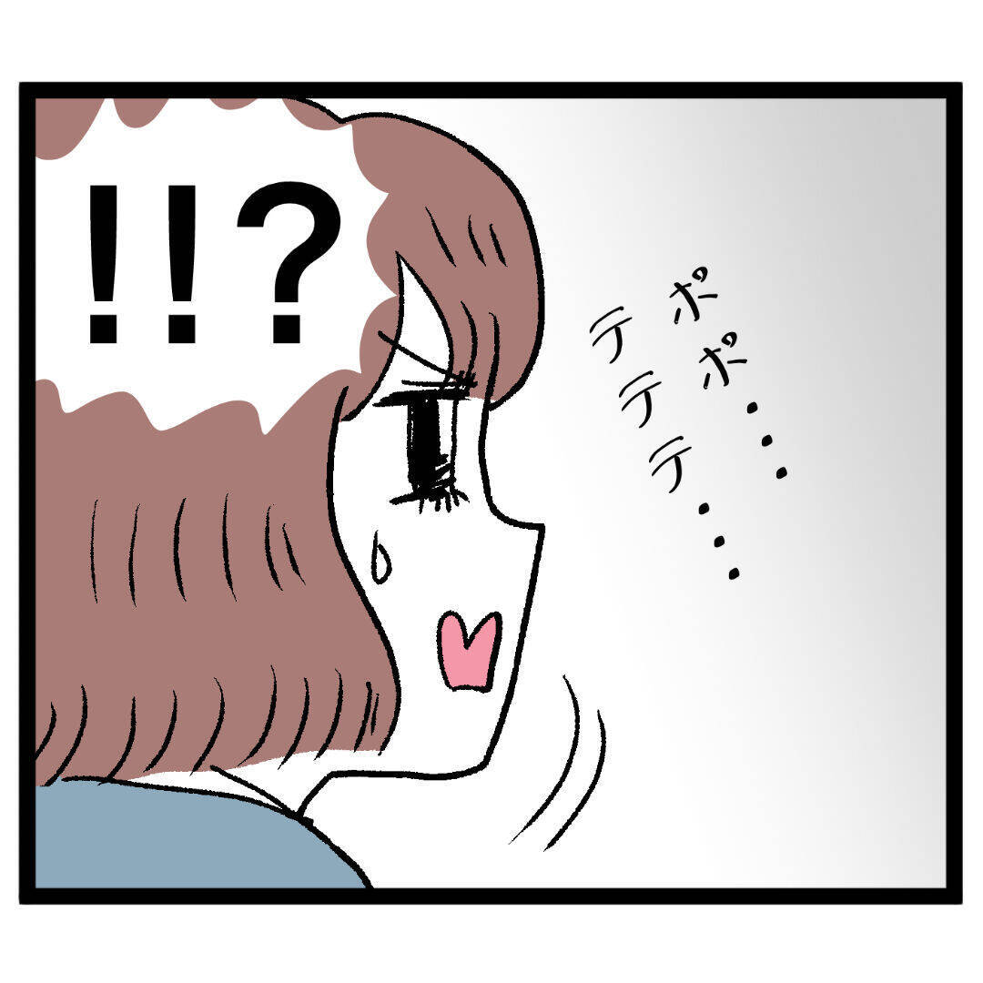 「オッサン入ってる…？」トイレの個室から聞こえる謎の声