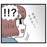 「「オッサン入ってる…？」トイレの個室から聞こえる謎の声」の画像7