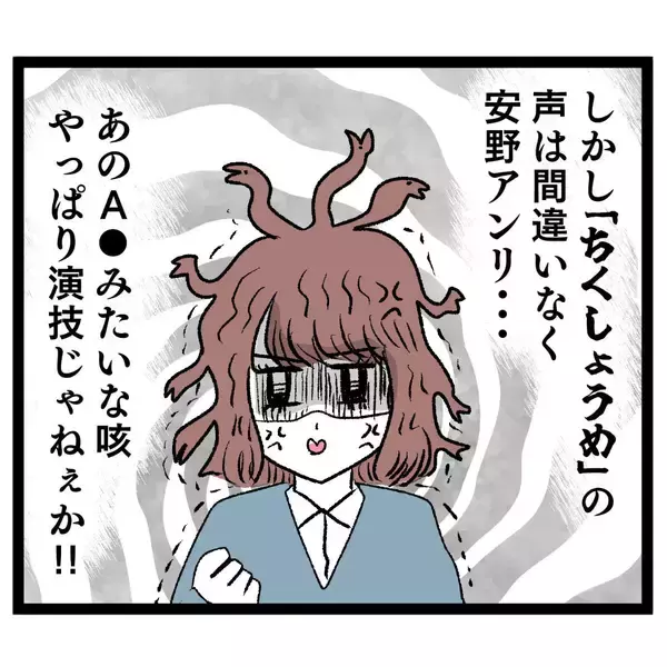 「「オッサン入ってる…？」トイレの個室から聞こえる謎の声」の画像