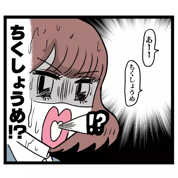 「「オッサン入ってる…？」トイレの個室から聞こえる謎の声」の画像