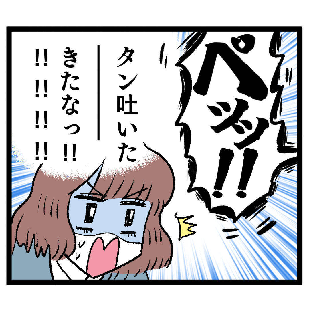 「オッサン入ってる…？」トイレの個室から聞こえる謎の声