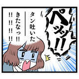 「「オッサン入ってる…？」トイレの個室から聞こえる謎の声」の画像2