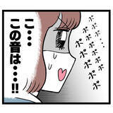 「「オッサン入ってる…？」トイレの個室から聞こえる謎の声」の画像8