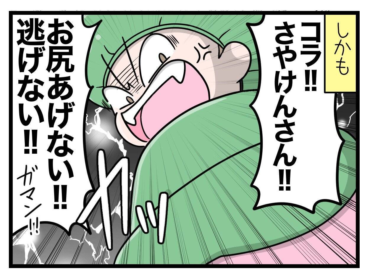 【漫画】出産に挑むも強烈な痛みで笑ってしまう【一緒のお墓に入ろっか！ Vol.42】