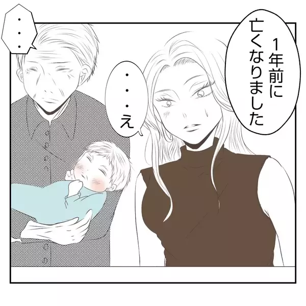 「【漫画】義姉に急に母のことを聞かれた…義母からは小言も【何もしない出戻り義姉 Vol.13】」の画像